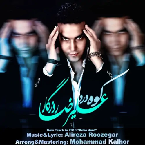 Alireza Roozegar – Koohe Dard
