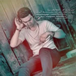 Alireza Roozegar – Lahzeh Haye Sard