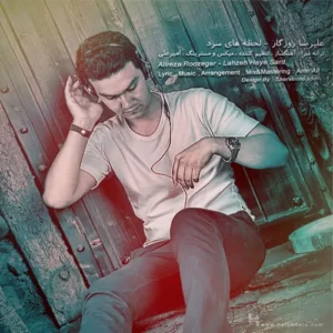 Alireza Roozegar – Lahzeh Haye Sard