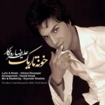Alireza Roozegar – Khoneye Tarik