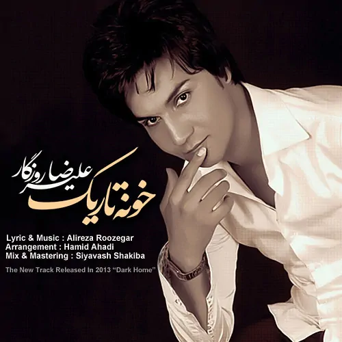Alireza Roozegar – Khoneye Tarik