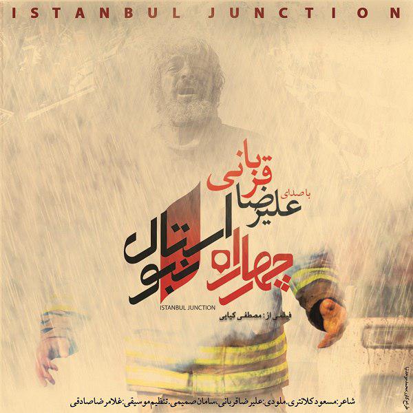 Alireza Ghorbani – Istanbul Junction