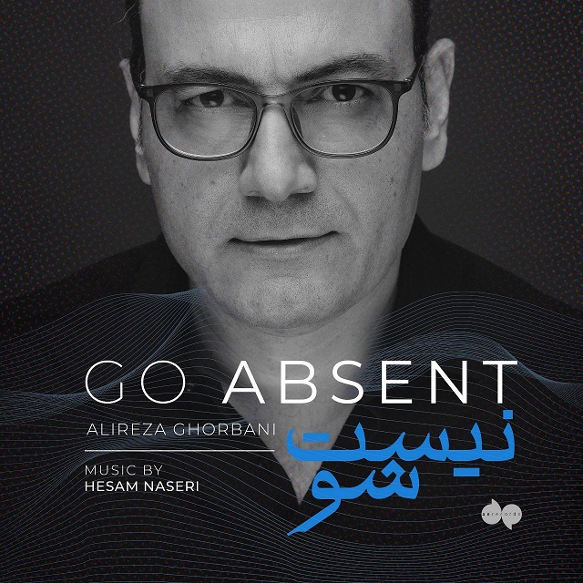 Alireza Ghorbani – Nist Sho