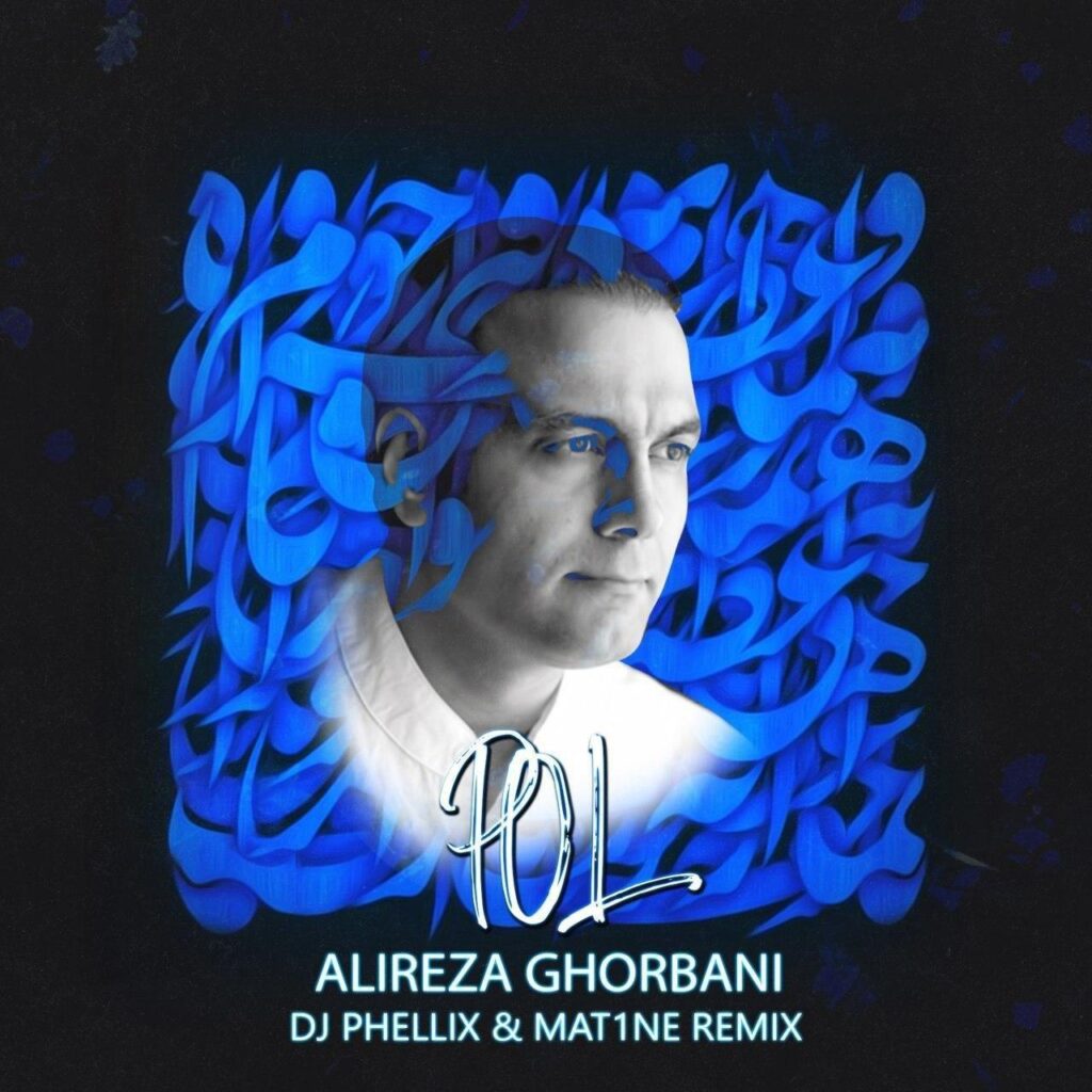 Alireza Ghorbani – Pol (DJ Phellix And Mat1ne Remix)