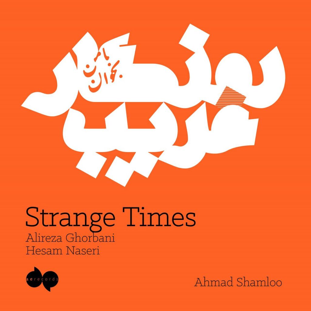 Alireza Ghorbani – Roozegare Gharib