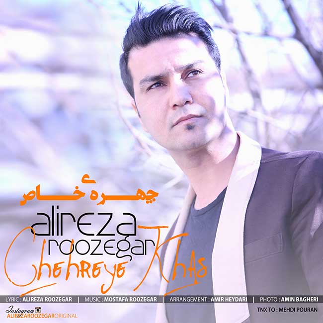 Alireza Roozegar – Chehreye Khas