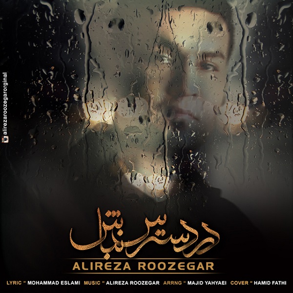 Alireza Roozegar – Dar Dastras Nabash