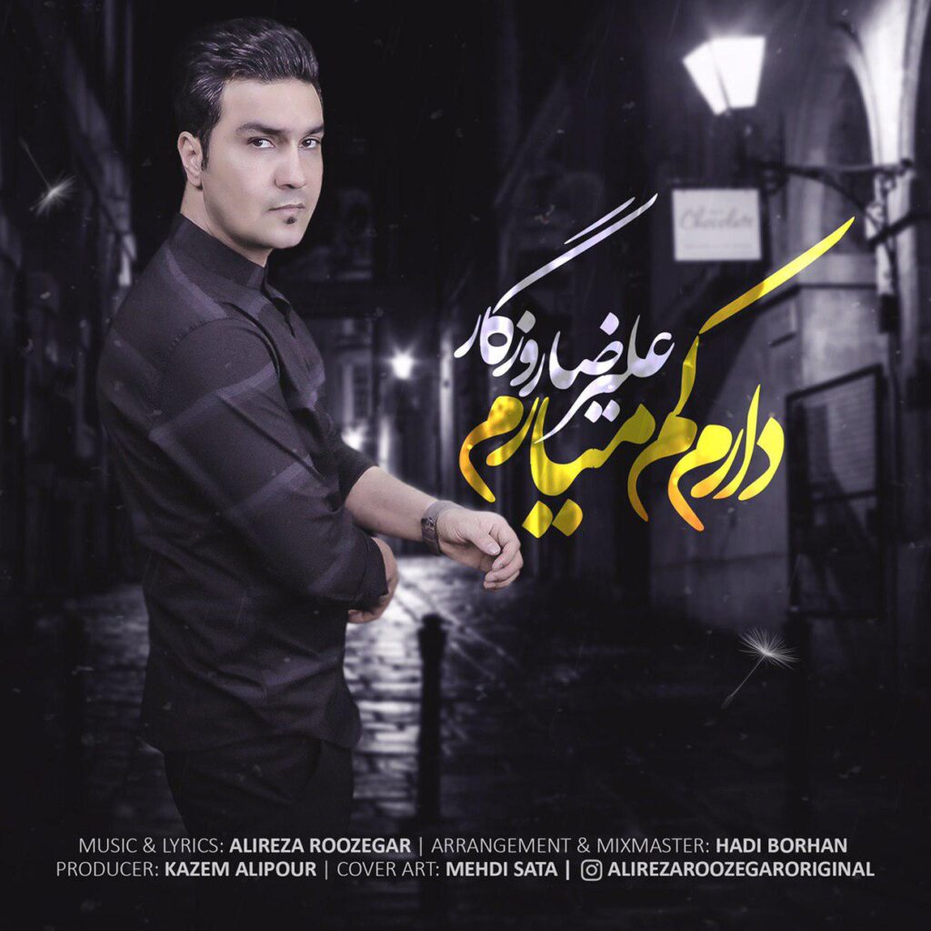 Alireza Roozegar – Daram Kam Miaram