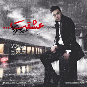 Alireza Roozegar – Eshghet
