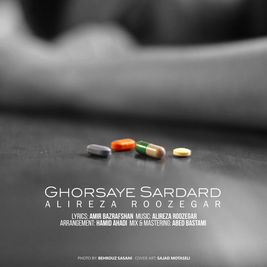 Alireza Roozegar – Ghorsaye Sardard