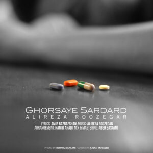 Alireza Roozegar – Ghorsaye Sardard