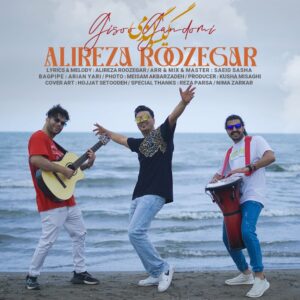 Alireza Roozegar – Gisoo Gandomi