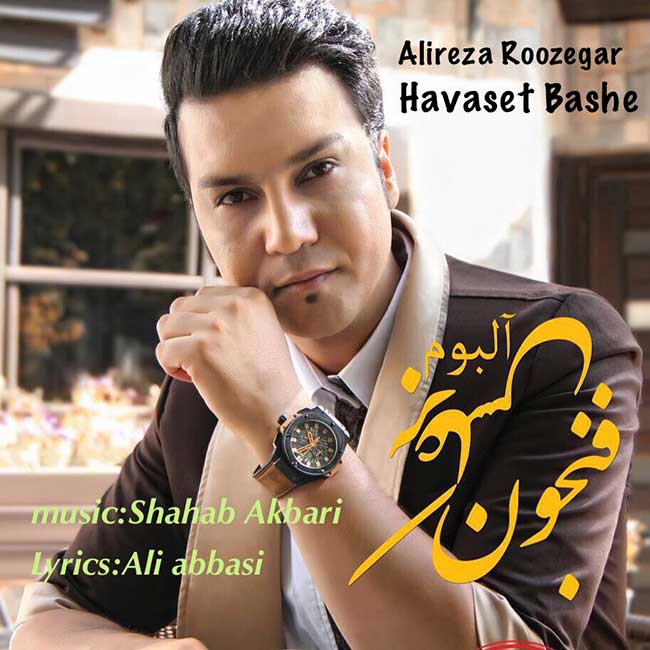 Alireza Roozegar – Havaset Bashe