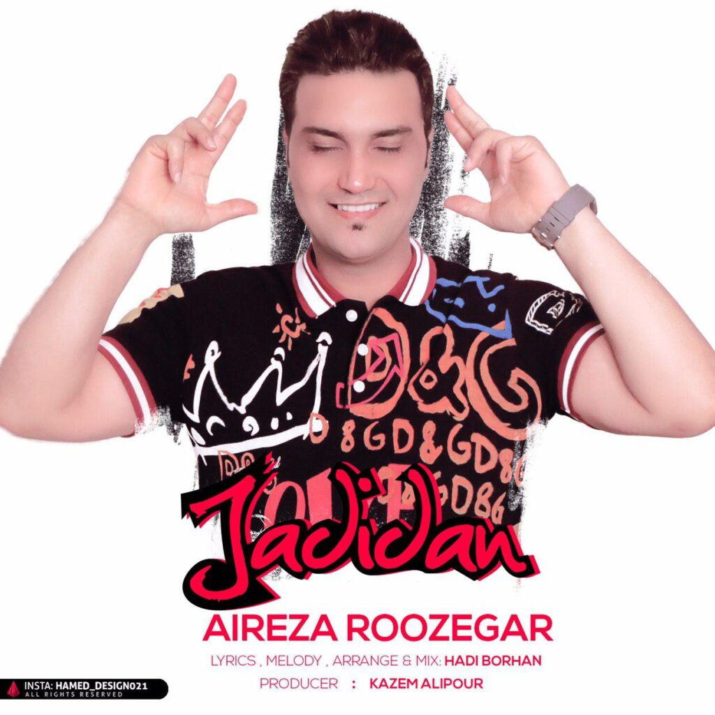 Alireza Roozegar – Jadidan