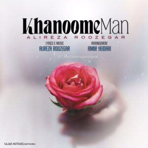 Alireza Roozegar – Khanoome Man
