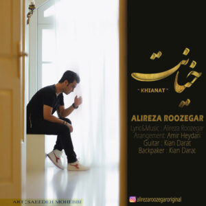 Alireza Roozegar – Khianat