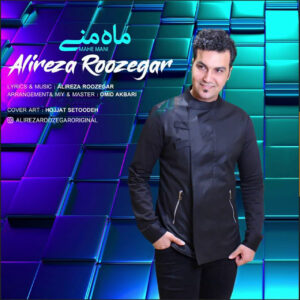 Alireza Roozegar – Mahe Mani