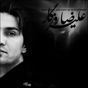 Alireza Roozegar – Mitarsam