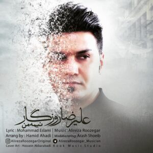 Alireza Roozegar – Nime Man