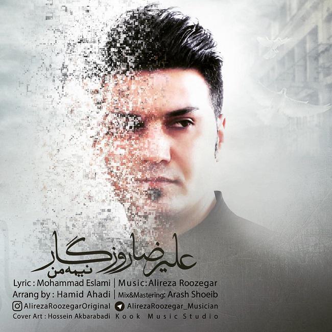 Alireza Roozegar – Nime Man