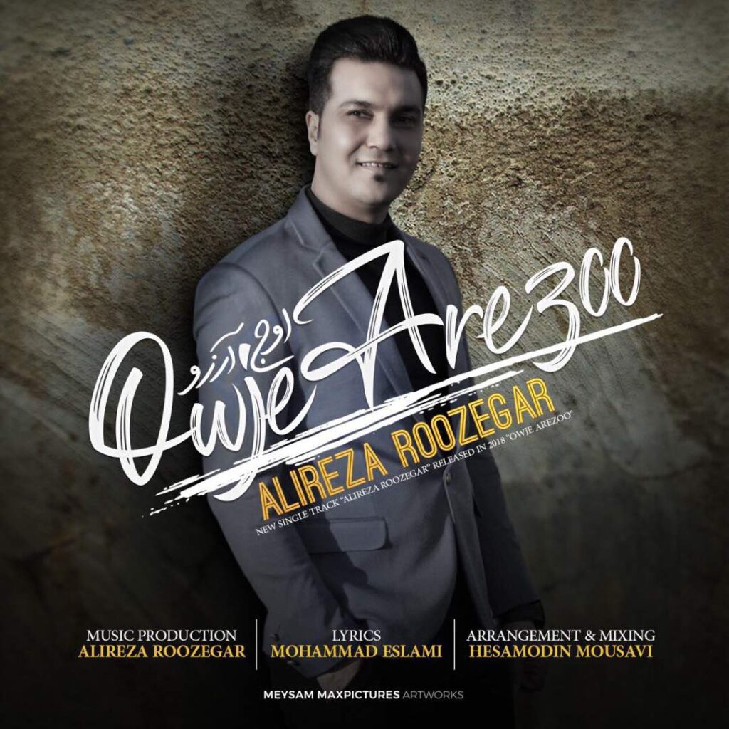 Alireza Roozegar – Owje Arezoo
