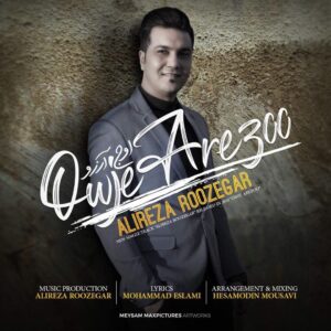 Alireza Roozegar – Owje Arezoo