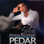 Alireza Roozegar – Pedar