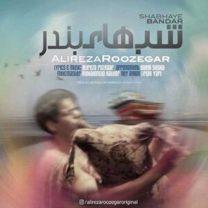 Alireza Roozegar – Shabhaye Bandar