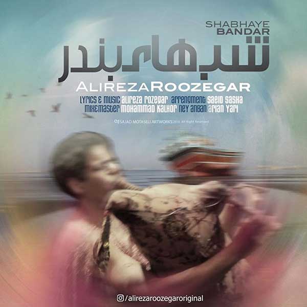 Alireza Roozegar – Shabhaye Bandar