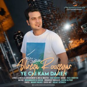 Alireza Roozegar – Ye Chi Kam Dareh