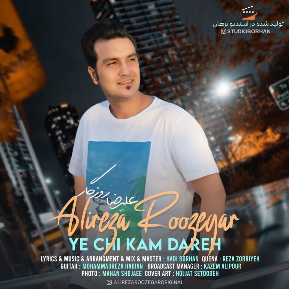 Alireza Roozegar – Ye Chi Kam Dareh
