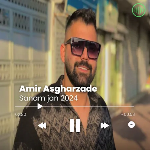 Amir Asgharzadeh – Sanam jan 2024