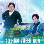 Amir Tajik – To Ham Taeed Kon (Ft Omid Tajik)