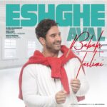 Babak Taslimi – Eshghe Aval
