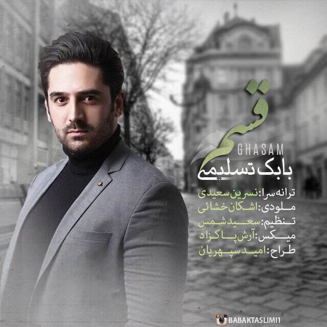 Babak Taslimi – Ghasam