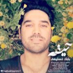 Babak Taslimi – Heyfe