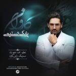 Babak Taslimi – Karevan