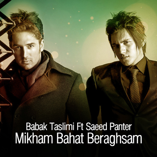 Babak Taslimi – Mikham Bahat Beraghsam (Ft Saeed Panter)