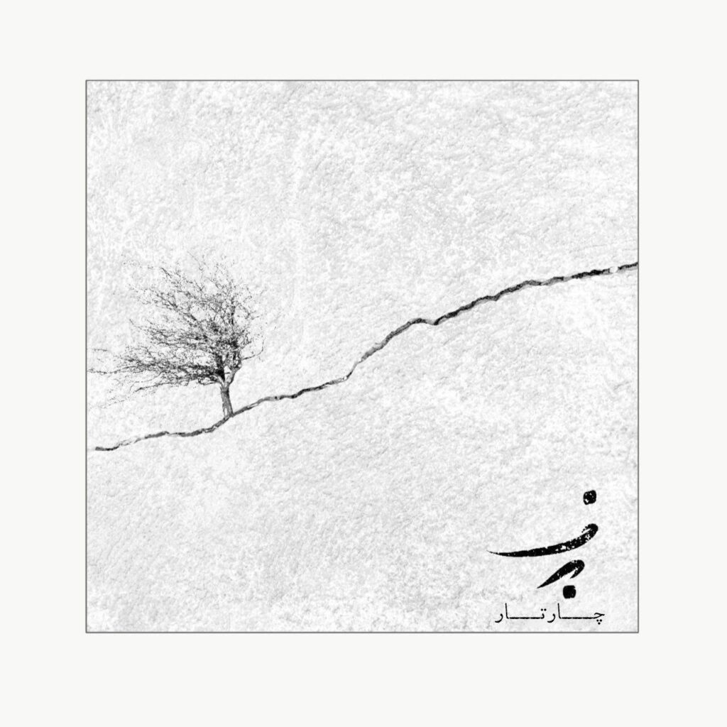 Chaartaar – Barf