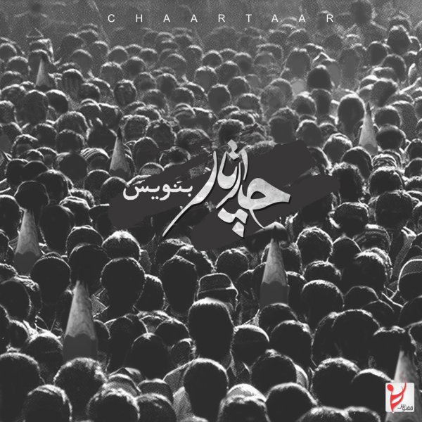 Chaartaar – Benevis