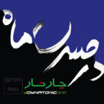 Chaartaar – Dar Hasrate Maah (Dynatonic Remix)