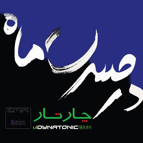 Chaartaar – Dar Hasrate Maah (Dynatonic Remix)
