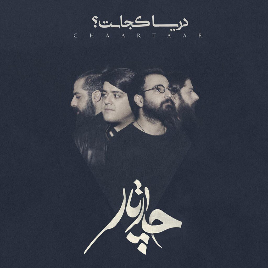 Chaartaar – Darya Kojast
