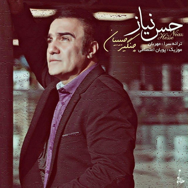 Changiz Habibian – Hesse Niaz