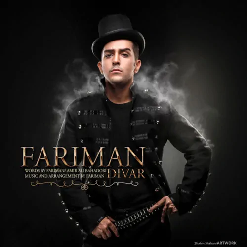 Fariman – Divar