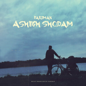 Fariman – Ashegh Shodam
