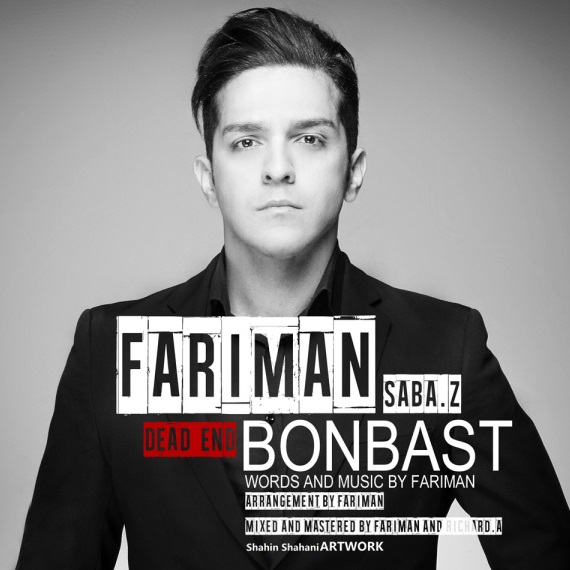 Fariman – Bonbast