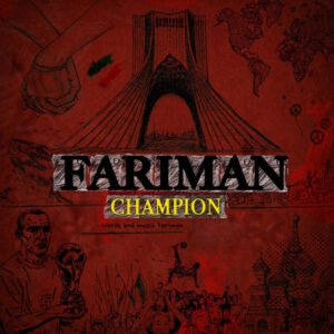 Fariman – Champion 2018