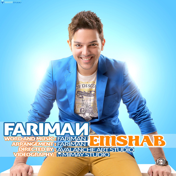 Fariman – Emshab