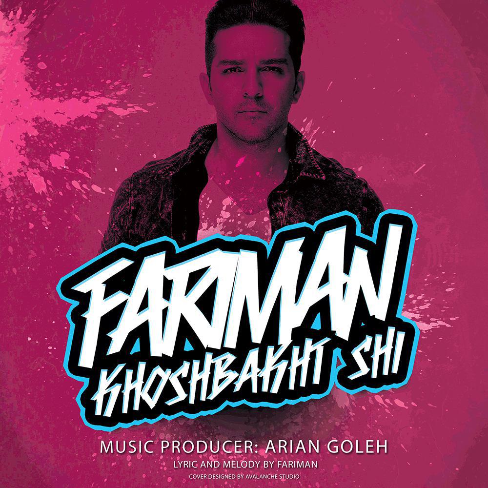 Fariman – Khoshbakht Shi